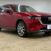 mazda mazda-others 2023 CFJ1823199 image 14