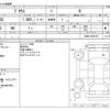 toyota prius 2023 -TOYOTA--Prius 6AA-ZVW60--ZVW60-4005167---TOYOTA--Prius 6AA-ZVW60--ZVW60-4005167- image 3