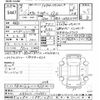 toyota corolla-sport 2020 CFJ1353748 image 3