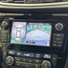 nissan x-trail 2016 -NISSAN--X-Trail DAA-HNT32--HNT32-121058---NISSAN--X-Trail DAA-HNT32--HNT32-121058- image 4