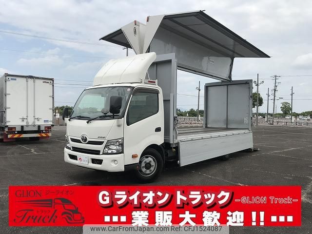 toyota dyna-truck 2019 CFJ1524087 image 1