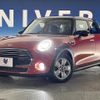 mini mini-others 2019 quick_quick_XU15M_WMWXU72020TN43452 image 14