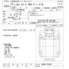 isuzu elf-truck 2018 -ISUZU--Elf NKR85A-7075587---ISUZU--Elf NKR85A-7075587- image 3