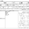 toyota rav4 2020 -TOYOTA--RAV4 6BA-MXAA54--MXAA54-4014737---TOYOTA--RAV4 6BA-MXAA54--MXAA54-4014737- image 3