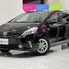 toyota prius-α 2013 -TOYOTA--Prius α DAA-ZVW41W--ZVW41-3259145---TOYOTA--Prius α DAA-ZVW41W--ZVW41-3259145- image 8