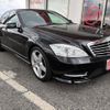mercedes-benz s-class 2013 quick_quick_RBA-221057_WPD2210572A515022 image 5