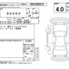 honda s2000 2008 -HONDA--S2000 AP2--AP2-1101065---HONDA--S2000 AP2--AP2-1101065- image 4