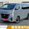 nissan caravan-van 2022 -NISSAN--Caravan Van 3DF-VN2E26--VN2E26-003075---NISSAN--Caravan Van 3DF-VN2E26--VN2E26-003075- image 1