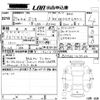 mazda demio 2015 -MAZDA--Demio DJ5AS-103702---MAZDA--Demio DJ5AS-103702- image 3