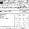 toyota estima 2016 -TOYOTA--Estima ACR50W-7138764---TOYOTA--Estima ACR50W-7138764- image 3