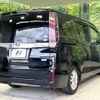 toyota noah 2017 -TOYOTA--Noah DAA-ZWR80G--ZWR80-0293758---TOYOTA--Noah DAA-ZWR80G--ZWR80-0293758- image 20