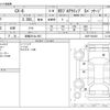 mazda cx-8 2020 -MAZDA 【滋賀 301ﾈ 935】--CX-8 3DA-KG2P--KG2P-305420---MAZDA 【滋賀 301ﾈ 935】--CX-8 3DA-KG2P--KG2P-305420- image 3