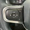volvo xc40 2020 -VOLVO--Volvo XC40 DBA-XB420XC--YV1XZACMCL2309509---VOLVO--Volvo XC40 DBA-XB420XC--YV1XZACMCL2309509- image 9