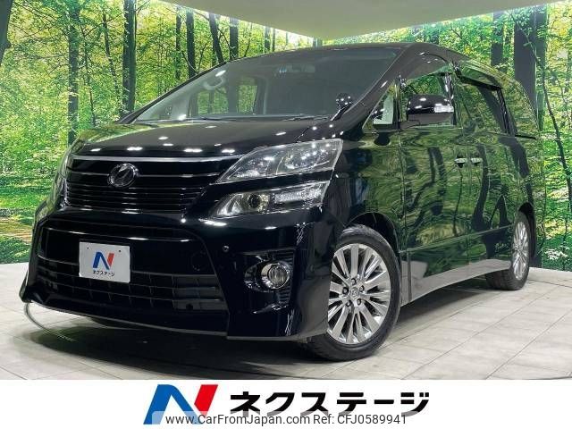 toyota vellfire 2013 -TOYOTA--Vellfire DBA-ANH20W--ANH20-8314672---TOYOTA--Vellfire DBA-ANH20W--ANH20-8314672- image 1