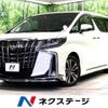 toyota alphard 2022 -TOYOTA--Alphard 3BA-AGH30W--AGH30-0440879---TOYOTA--Alphard 3BA-AGH30W--AGH30-0440879- image 1