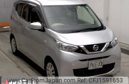 nissan dayz 2020 CFJ1591653