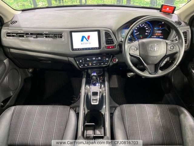 honda vezel 2014 -HONDA--VEZEL DAA-RU4--RU4-1017920---HONDA--VEZEL DAA-RU4--RU4-1017920- image 2