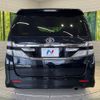 toyota vellfire 2012 -TOYOTA--Vellfire DBA-ANH20W--ANH20-8251074---TOYOTA--Vellfire DBA-ANH20W--ANH20-8251074- image 16