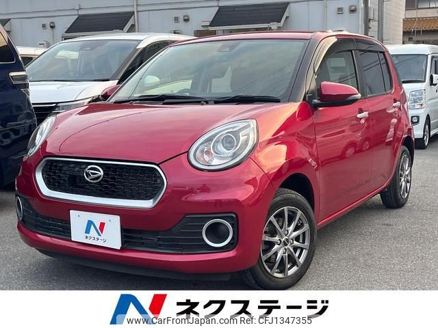 daihatsu boon 2016 quick_quick_M700S_M700S-0001421 image 1