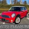mini mini-others 2014 CFJ0637925 image 1