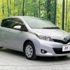 toyota vitz 2013 -TOYOTA--Vitz DBA-NSP130--NSP130-2137920---TOYOTA--Vitz DBA-NSP130--NSP130-2137920- image 17