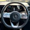 mercedes-benz glb-class 2020 -MERCEDES-BENZ--Benz GLB 3DA-247612M--W1N2476122W077412---MERCEDES-BENZ--Benz GLB 3DA-247612M--W1N2476122W077412- image 20