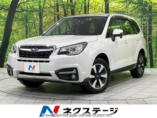 subaru forester 2016 -SUBARU--Forester DBA-SJ5--SJ5-096783---SUBARU--Forester DBA-SJ5--SJ5-096783- image 1