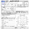 toyota regiusace-van 2017 CFJ1856245 image 3