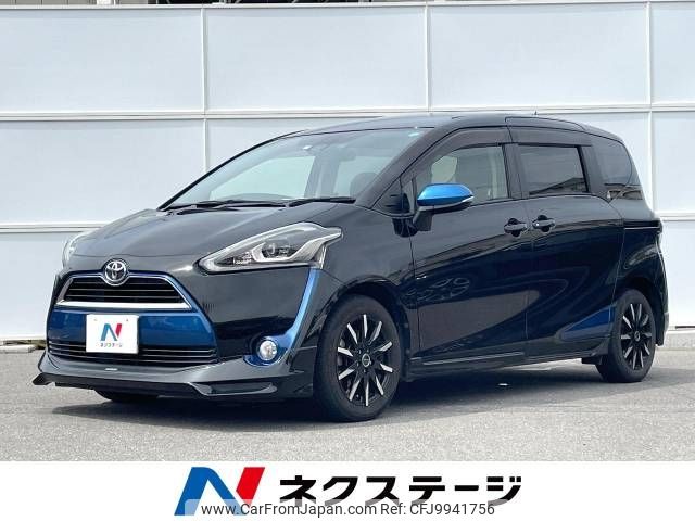 toyota sienta 2015 -TOYOTA--Sienta DBA-NSP170G--NSP170-7001000---TOYOTA--Sienta DBA-NSP170G--NSP170-7001000- image 1