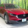 mazda cx-3 2020 quick_quick_DMEP_DMEP-107715 image 17