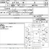 daihatsu move-conte 2011 -DAIHATSU--Move Conte L575S-0118041---DAIHATSU--Move Conte L575S-0118041- image 3