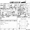 toyota c-hr 2020 -TOYOTA 【愛媛 30Cや1】--C-HR ZYX11-2019873---TOYOTA 【愛媛 30Cや1】--C-HR ZYX11-2019873- image 3