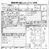 daihatsu tanto 2012 CFJ1686443 image 3