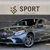 mercedes-benz c-class 2019 -MERCEDES-BENZ--Benz C Class LDA-205014--WDD2050142F853206---MERCEDES-BENZ--Benz C Class LDA-205014--WDD2050142F853206- image 1