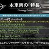 mini mini-others 2018 CFJ1658317 image 2