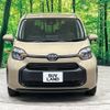 toyota sienta 2023 -TOYOTA--Sienta 6AA-MXPL10G--MXPL10-1094504---TOYOTA--Sienta 6AA-MXPL10G--MXPL10-1094504- image 15