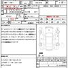 nissan dayz-roox 2015 quick_quick_DBA-B21A_B21A-0094269 image 21