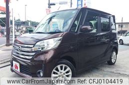 nissan dayz-roox 2015 -NISSAN--DAYZ Roox DBA-B21A--B21A-0170354---NISSAN--DAYZ Roox DBA-B21A--B21A-0170354-