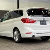 bmw 2-series 2015 -BMW--BMW 2 Series LDA-2E20--WBA2E52010P794287---BMW--BMW 2 Series LDA-2E20--WBA2E52010P794287- image 16