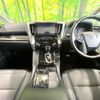 toyota alphard 2023 CFJ1740030 image 3
