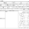 toyota ractis 2013 -TOYOTA--Ractis DBA-NSP120--NSP120-2039519---TOYOTA--Ractis DBA-NSP120--NSP120-2039519- image 3