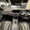 mercedes-benz s-class 2017 CFJ1788368 image 2