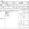 toyota corolla-fielder 2021 CFJ1526838 image 3