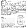 toyota probox-van 2023 CFJ1536416 image 3