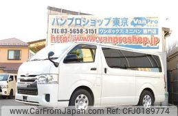 toyota hiace-van 2017 quick_quick_CBF-TRH200V_TRH200-0266610