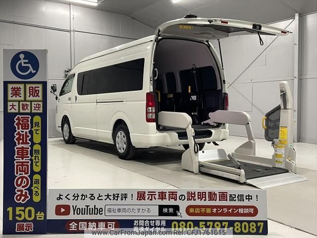 toyota hiace-commuter 2011 CFJ1761015 image 1