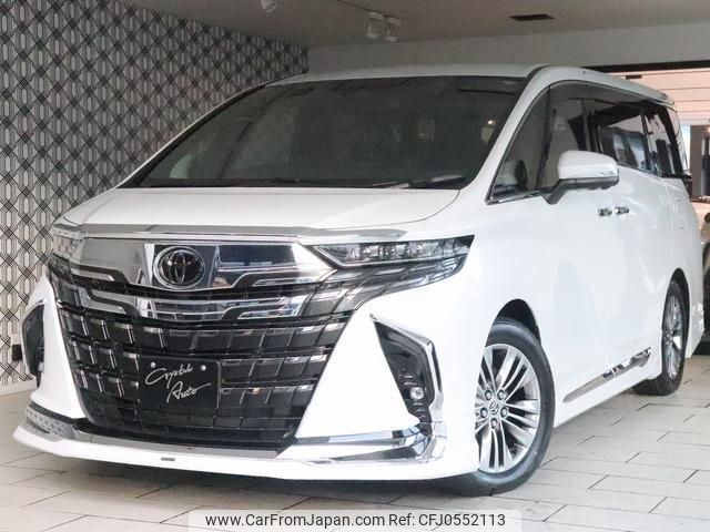 toyota alphard 2023 -TOYOTA--Alphard AAHH40W--AAHH40-0008970---TOYOTA--Alphard AAHH40W--AAHH40-0008970- image 1