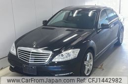 mercedes-benz s-class 2013 -MERCEDES-BENZ--Benz S Class 221057-2A527866---MERCEDES-BENZ--Benz S Class 221057-2A527866-