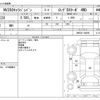 nissan caravan-van 2019 -NISSAN--Caravan Van LDF-VW6E26--VW6E26-108096---NISSAN--Caravan Van LDF-VW6E26--VW6E26-108096- image 3