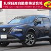 nissan x-trail 2022 -NISSAN--X-Trail 6AA-SNT33--SNT33-007710---NISSAN--X-Trail 6AA-SNT33--SNT33-007710- image 1